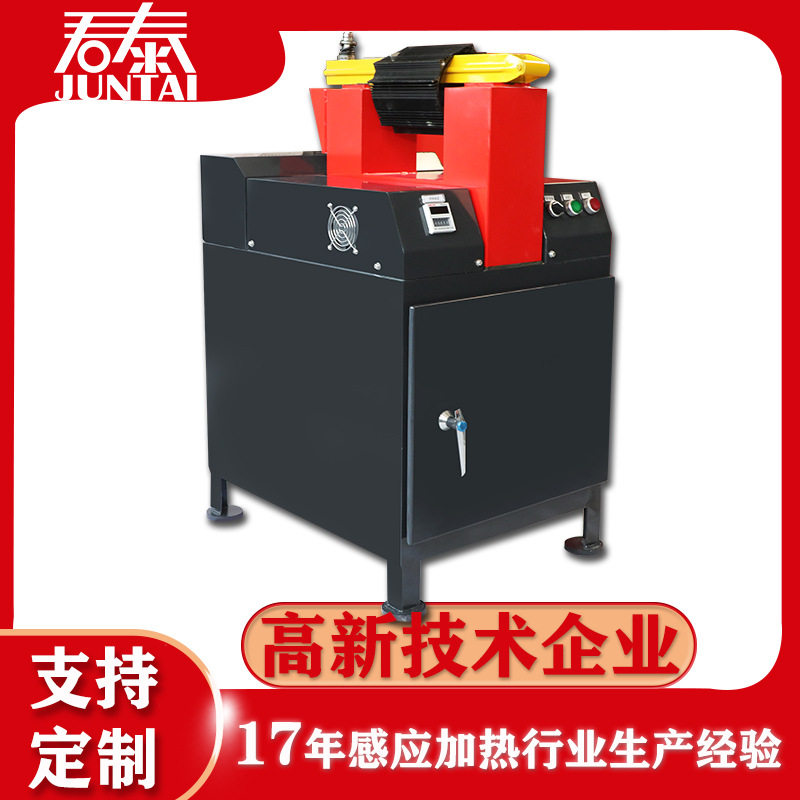 厂家直销电机铝壳感应加热器