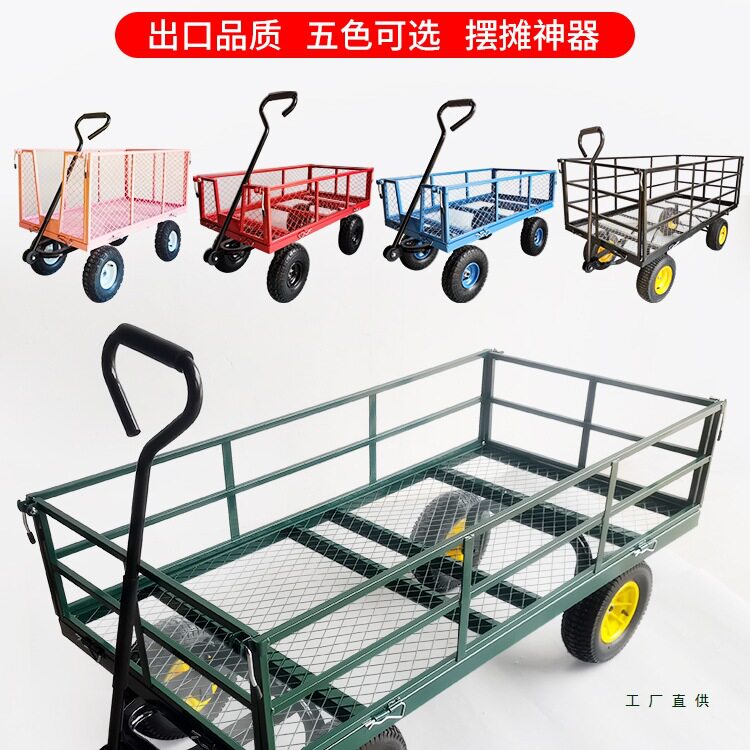 四轮可折叠平板摆摊车