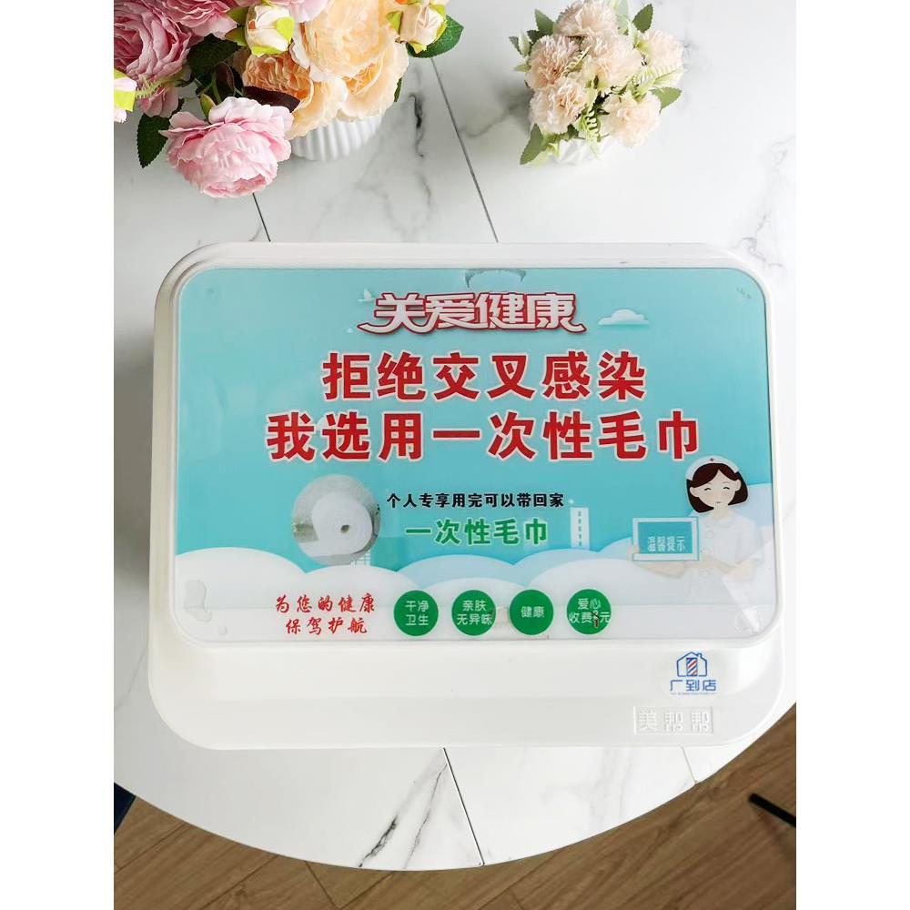 美发店理发店手撕款点式断毛巾盒挂壁式架不AKS毛用电发廊大塑料