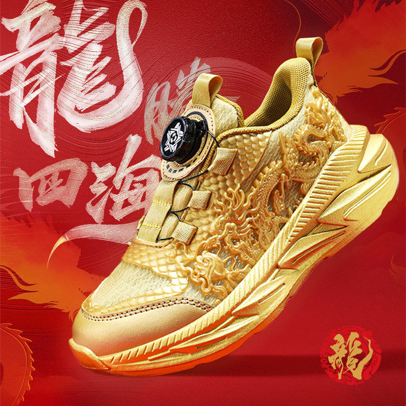 男童鞋子春季2026新款儿童黄金切尔西运动鞋中大童男孩实战篮球鞋