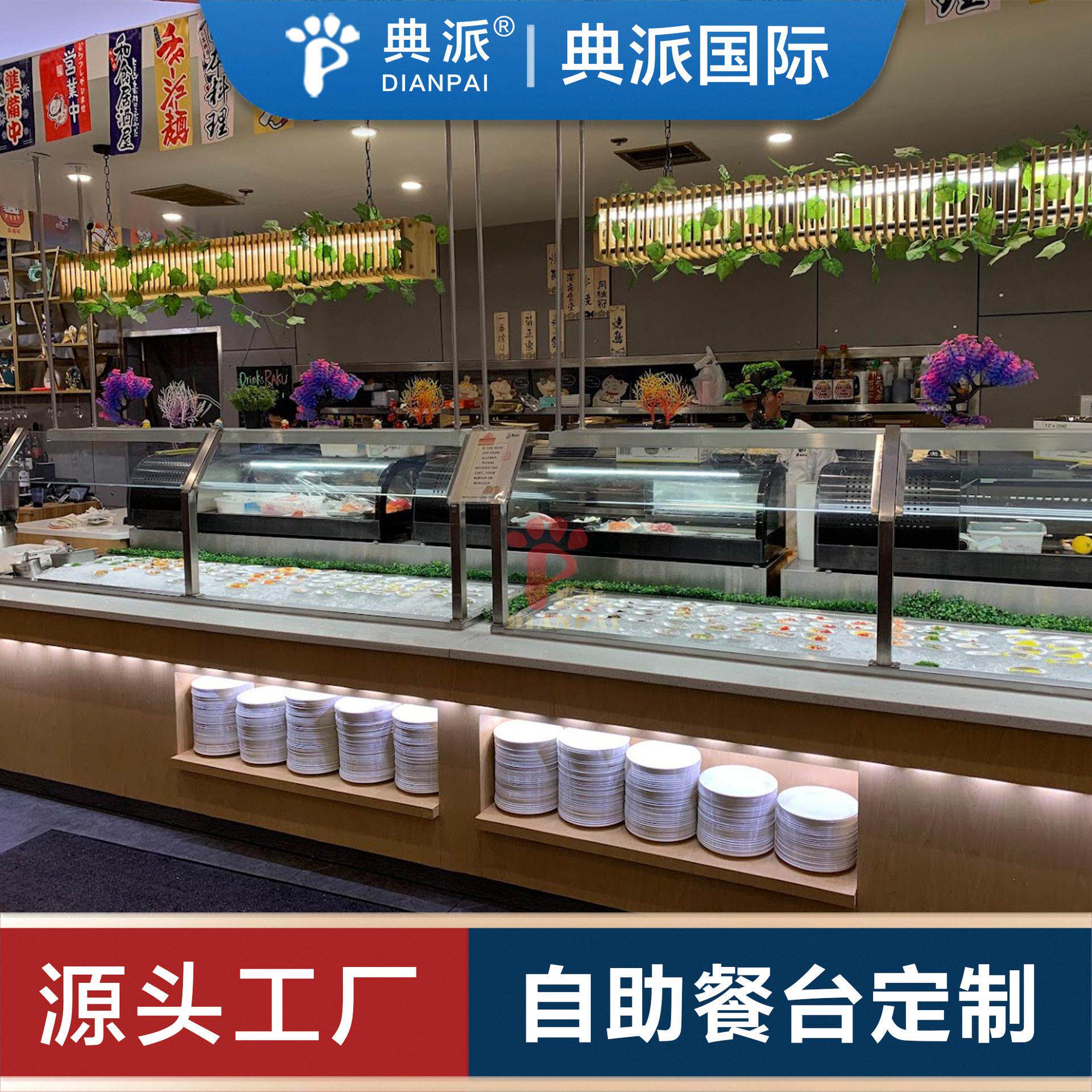 美国餐厅自助餐台定制厂家送货上门布菲台buffet纽约芝加哥餐厅
