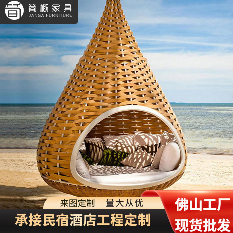 户外吊床鸟巢床民宿度假创意普吉岛藤编躺大圆床室外水滴鸟笼悬挂