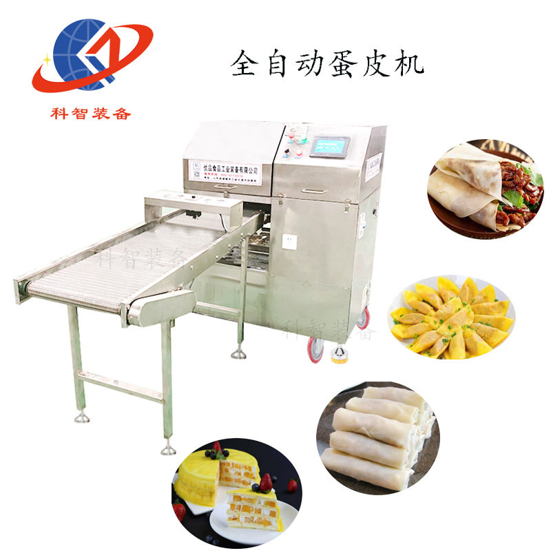 做烤鸭饼的机器 科智全自动烤鸭饼机 专供烤鸭饼店