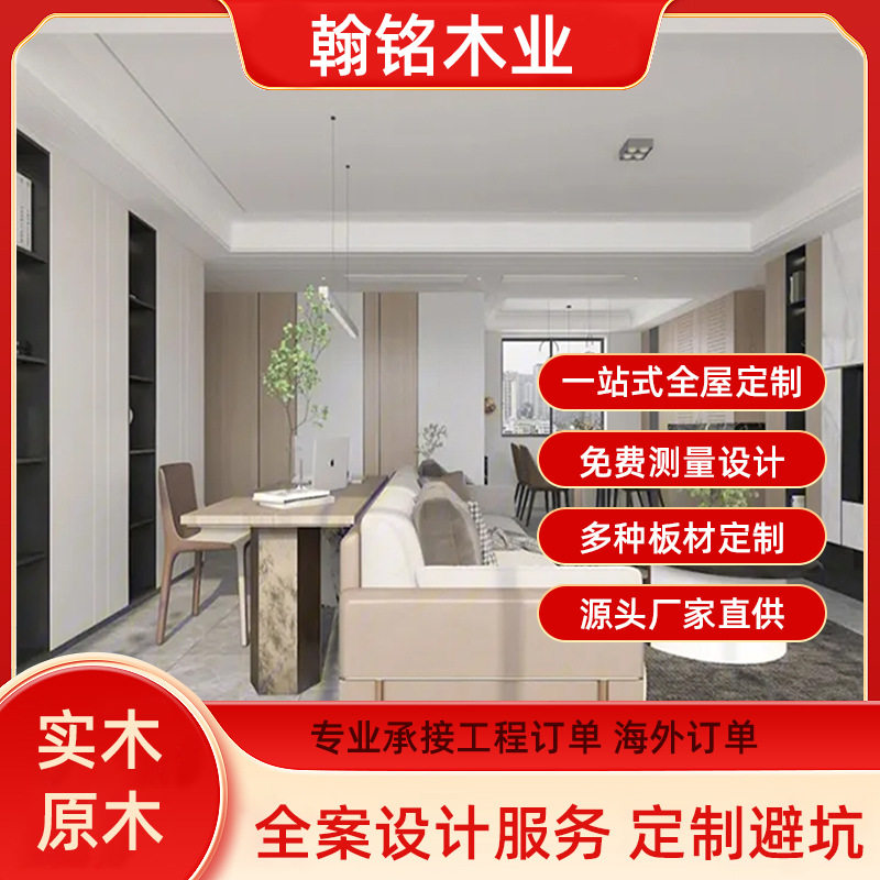 扬州护墙板工厂-木饰面电视背景直销-江苏护墙板定 制-三天出货