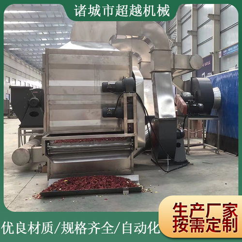 新品厂家网带式果蔬烘干设备辣椒烘干箱带式烘干机豆角连续烘干机