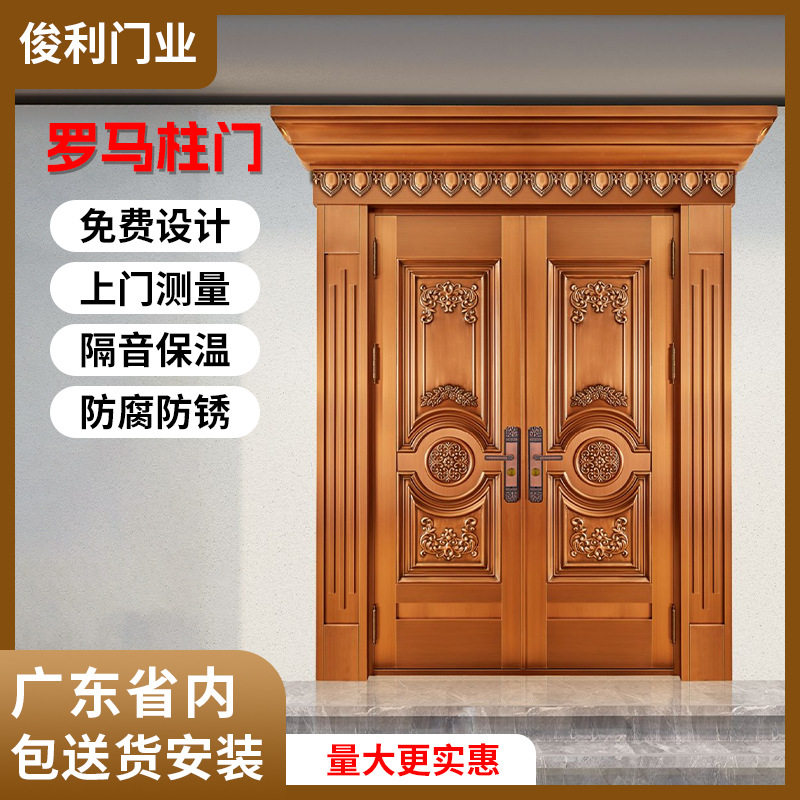 古典别墅罗马柱大门农村家用对开门自建房烤漆别墅入户大门铜门