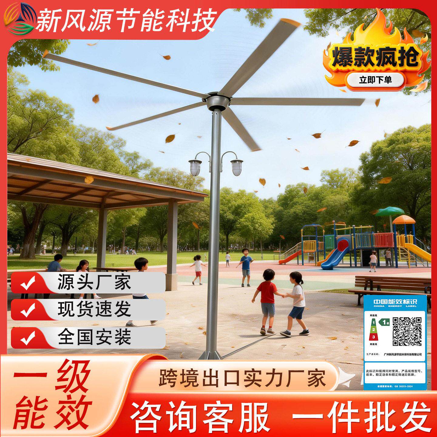 大型工业防水大风扇室外休息区降温立柱扇