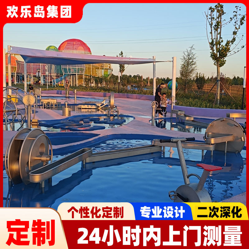 304不锈钢阿基米德水循环取水器户外无动力乐园游乐设备厂家定做