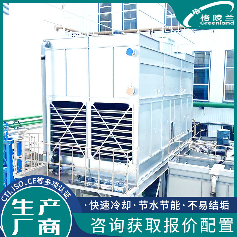 150立方米水冷却塔 立式凉水塔 复合型封闭式蒸发冷凝冷却器