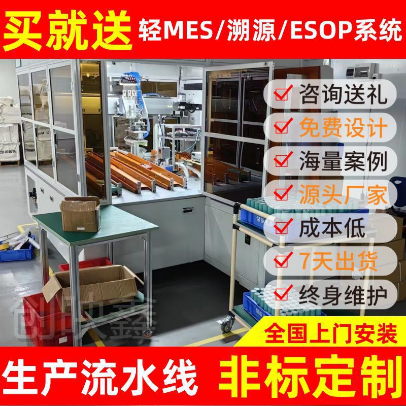 储能工厂生产设备制造的流水线设备源头厂家免费规划设计3D方案
