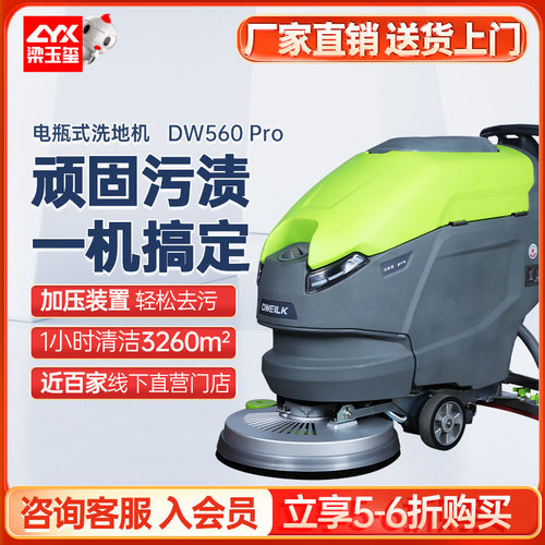 加工定制外贸 手推式洗地机商用 拖地擦地机工业洗地机工厂车间用