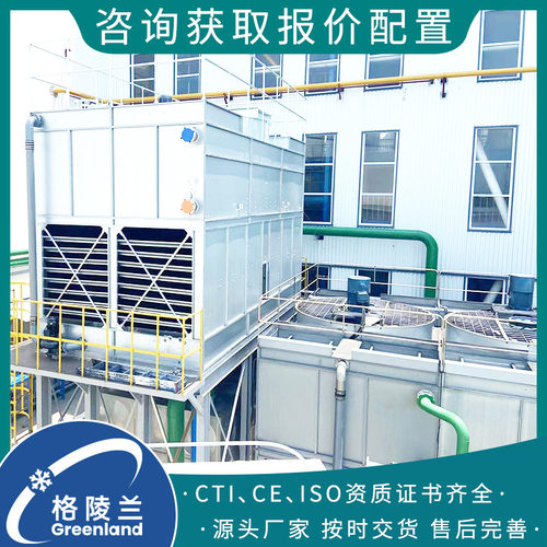 无锡闭式冷却塔厂家 150吨水塔钣金箱体 柴油机冷却水循环系统