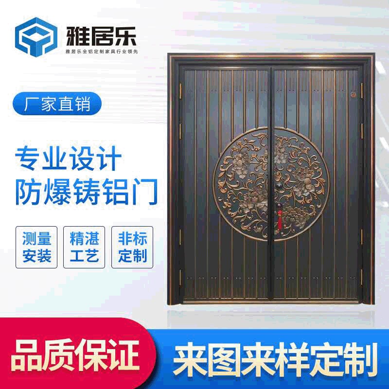 工厂防爆铸铝门别墅大门双开门轻奢入户门防盗门卡门四开铜门