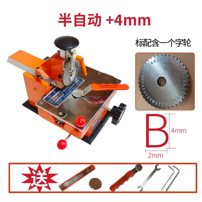 铭牌手动打标机铝牌压字砸号钢印打码机小型半自动金属标牌打印机