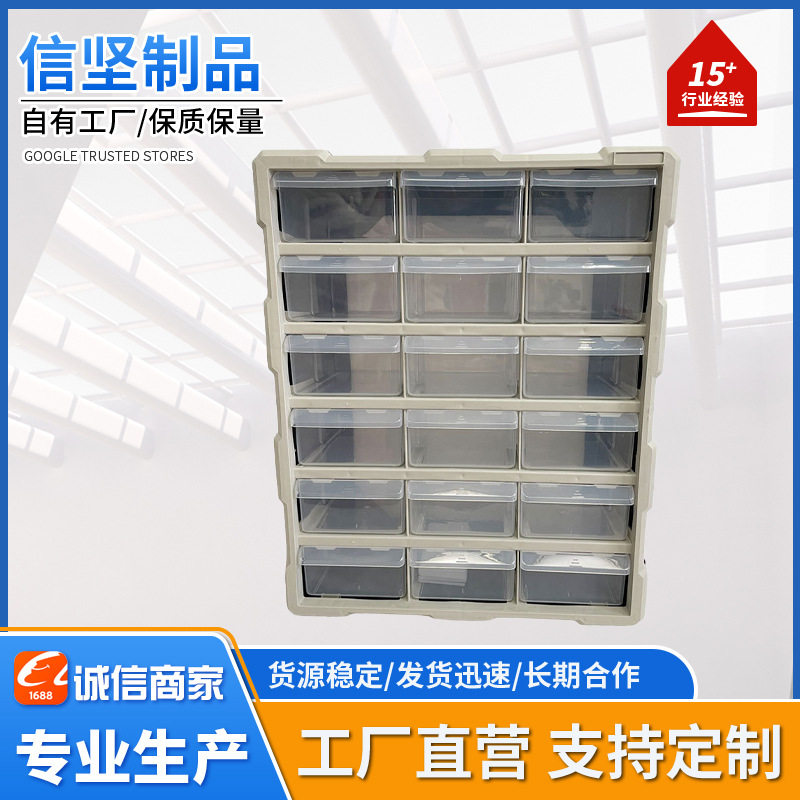 抽屉式零件盒螺丝收纳分格