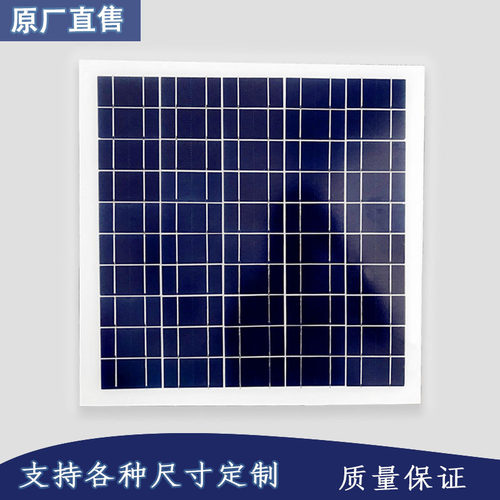 加定单晶多晶太阳能板投光灯