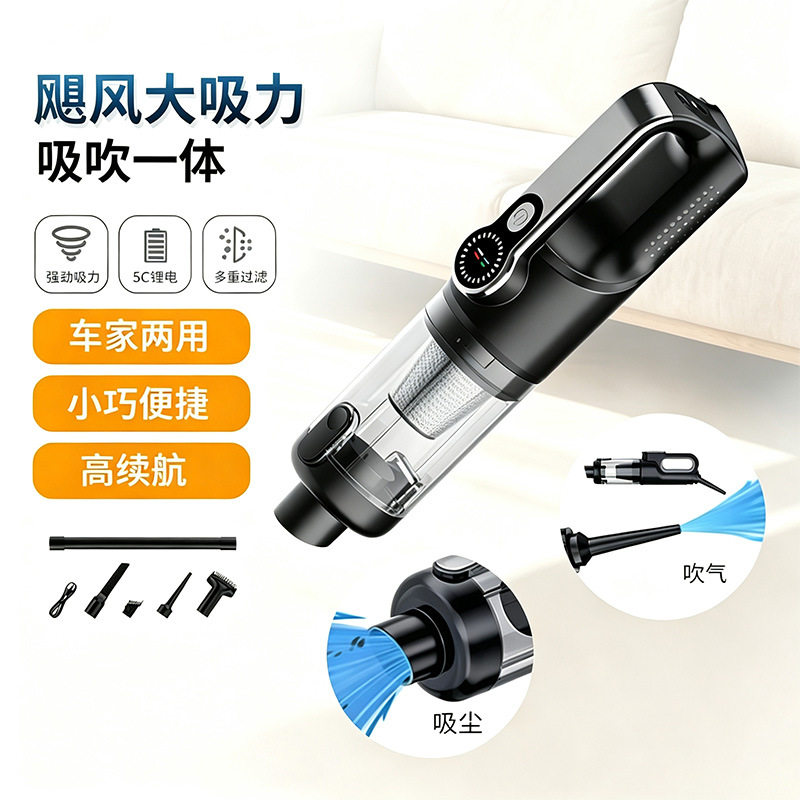 车载吸尘器无线多功能大吸力汽车用家用便携式小型车内无线吸尘机