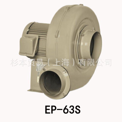 SDG昭和直接式鼓风机EP-63S原装