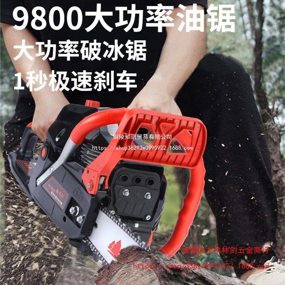 德国进口大马力二冲程汽油油锯伐木锯砍树机油锯原厂新款原装园林