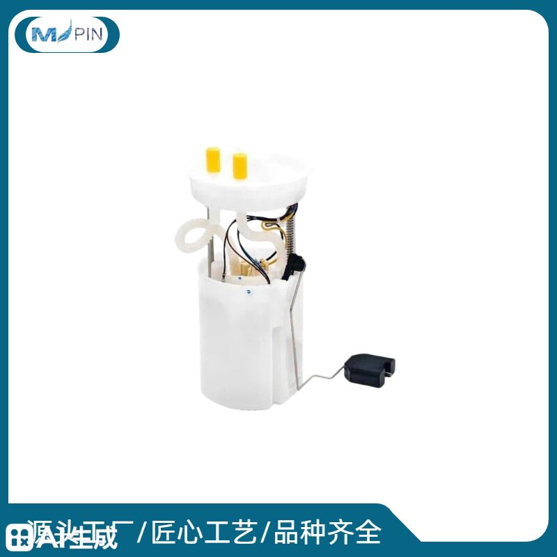 汽车燃油泵总成输油泵180919051B新宝来/新桑塔纳/新捷达/朗行