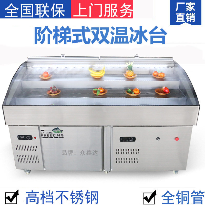 水果捞不锈钢海鲜冷冻展示柜卧式冰台卤菜熟食点菜商用冷藏保鲜柜