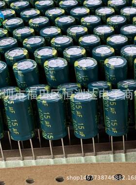 NPS铝电解电400V15UF10*1310*1715UF/阻400装V容高频低袋/编带