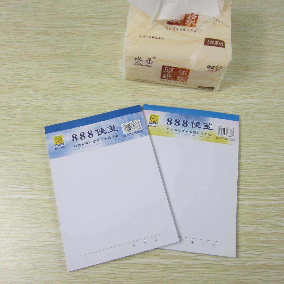 青联888便签本 36开白纸本便条纸便签纸180*128mm 50张/本 草稿本