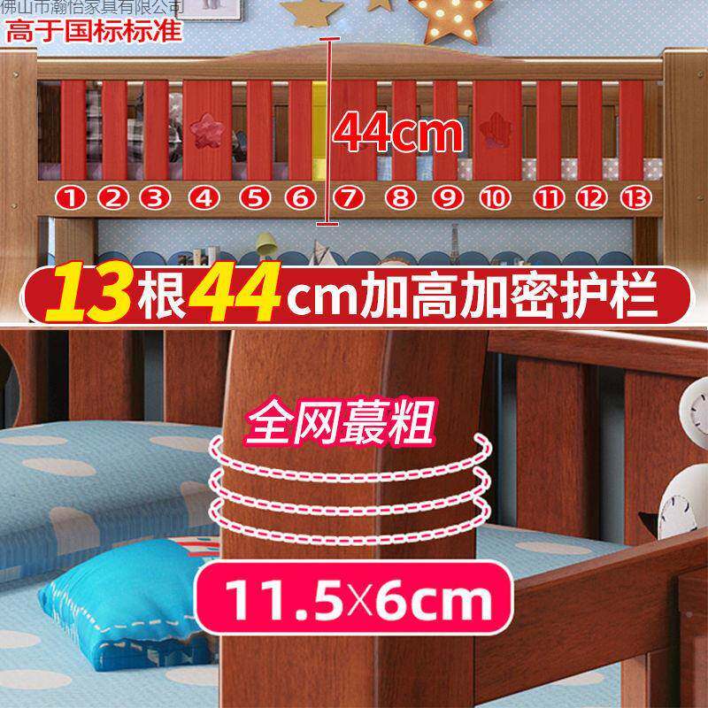 全实1木上下床二层床功能高低双床层子母床爬梯上下木多床铺儿童