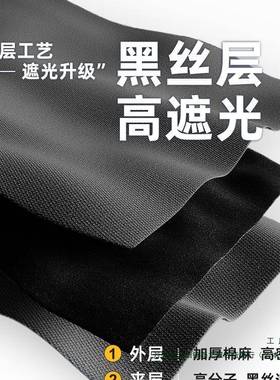灰色窗帘遮全274202客5新款感卧室厅光棉麻加厚隔热防晒挂钩式布