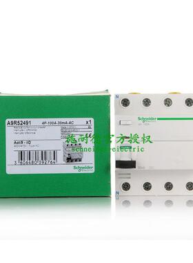 原装断路剩余电XSI流动作开关A9824R63iID4P63A器300mAAC