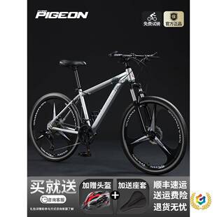 自行车24寸越野变F$p$p&aq速地车男户动外运公路车学生骑┈行山单