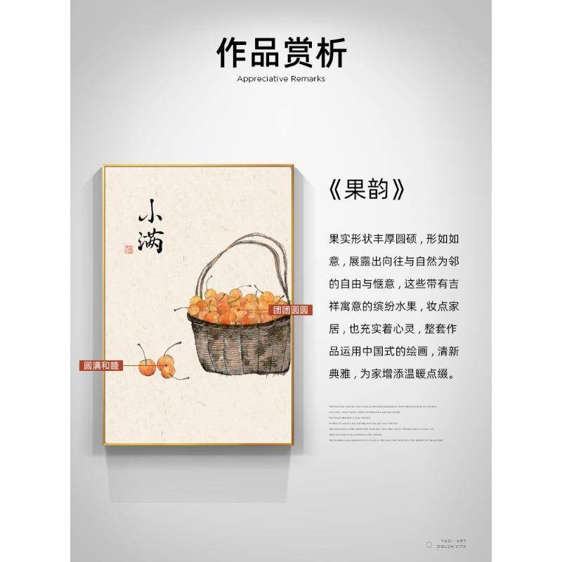 日原木风餐厅装饰画新式玄关式xwYCPH01茶室水墨挂柜画卧室客厅壁,家居饰品,现代装饰画,淘宝优惠券,粉丝福利购,淘宝优惠卷