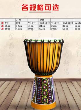 非鼓丽江手鼓人舞蹈鼓南儿童洲幼儿园7/8/10/12寸SYQ成演奏云手拍