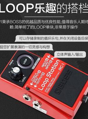 0罗兰BOSSRC15RC500/300R22/505CIU吉他单块效C果器鼓机L/OOP循环