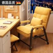 可躺单人椅宿习舍电脑椅学办公椅新款 发沙懒人沙发靠背椅TWM子德