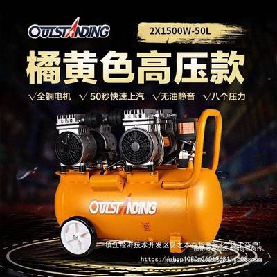 奥突斯气泵小喷型音无油空压静机木气工LFM装修漆磅220V空气压缩
