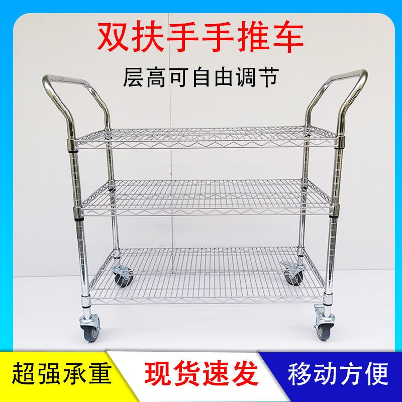 加厚镀铬MTM货架带轮线手推车可调节静防电车网间物料周车转多功