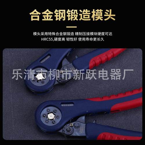 -管型接线F端子压线钳ST-10S/FST冷66手动多功能压接钳压175mm_0.