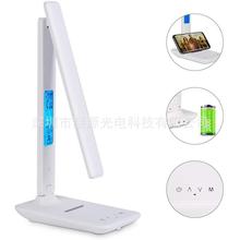 新桌台折叠l款ed灯触摸充电阅读书万年90582历台灯