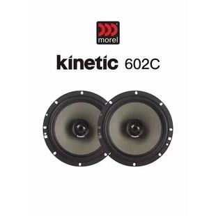 汽车音响玛602舞仕二代柯蕾602套装 车载升 同65寸喇叭.四门改轴装