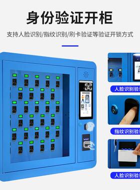 R匙FID钥智人能管理柜车辆指纹识别联网系QM-ZNYSG脸统智能钥匙柜