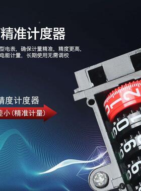 抗雷击HEO电表家用220能变压器租出屋v单相三相四线高精火度