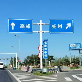 道园路交通安全标352牌志牌杆反光施工标志停车场标标识学校区标