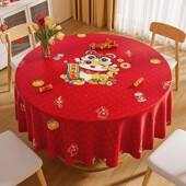 2025年新款 P红色高端圆形桌布U皮革酒店防油防厂家直供水厚用家大