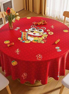 2025年新款P红色高端圆形桌布U皮革酒店防油防厂家直供水厚用家大