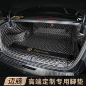 2023大众新迈腾专CDG备用全款 包围后箱垫车22汽装 饰用品b8b7尾箱