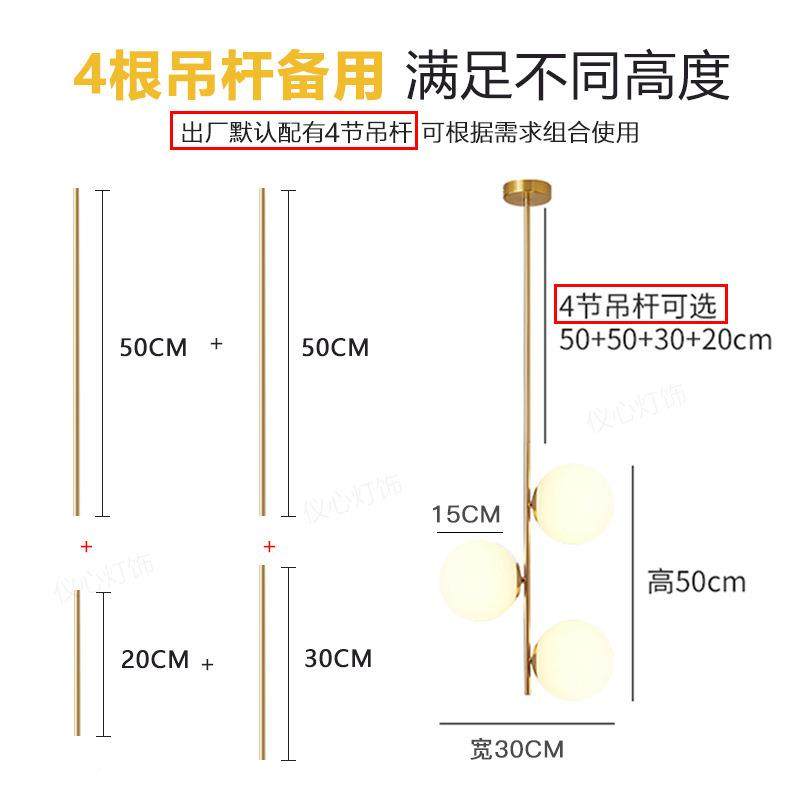 卧室床头杆小吊灯2多0直21年新款主卧长房吊杆灯头间玻璃887装饰