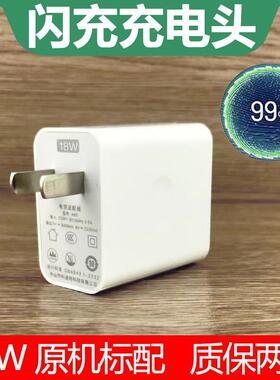 适w用于PPOA535G版充电器套装18闪电充oppo手机a535g加长数据线2KTO18米18W瓦充头Type-c接口快O充充电线原装