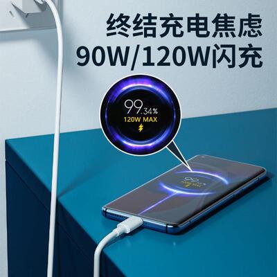 适用小米红米K70至尊版机数据线12金06AW闪充适用RediK7m0至尊版充电线快充6A标线k70至尊版手充电线120WMAX