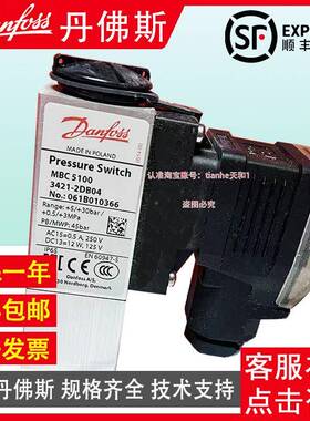 丹佛斯MC5100B061B00056601066000266RZP1004661开008606压力关